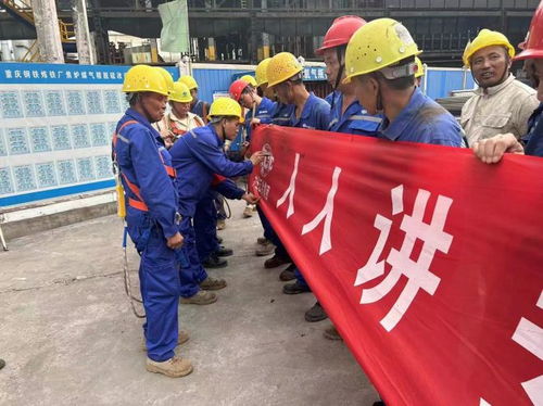 筑牢安全防線，護航技術服務——中國五冶集團工程技術服務公司第五分公司“安全生產(chǎn)月”活動全面啟動